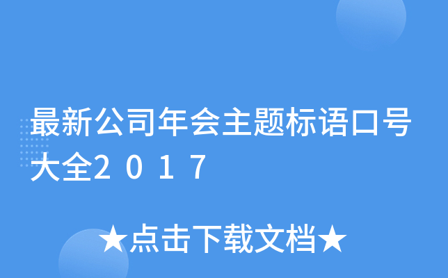 ¹˾(hu)}(bio)Z(y)̖(ho)ȫ2017