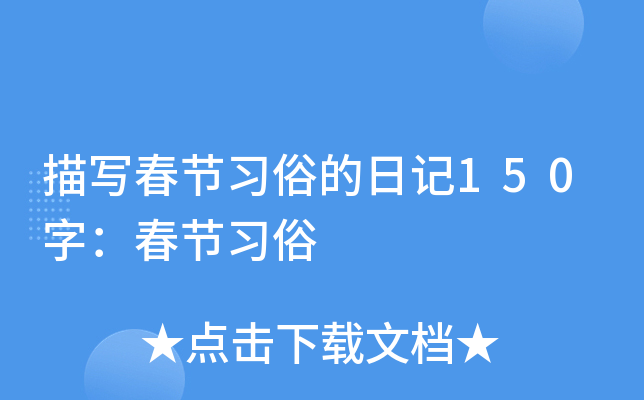 茑(ji)(x)׵ӛ150֣(ji)(x)