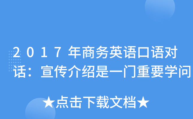 2017̄(w)ӢZZԒBһTҪW(xu)