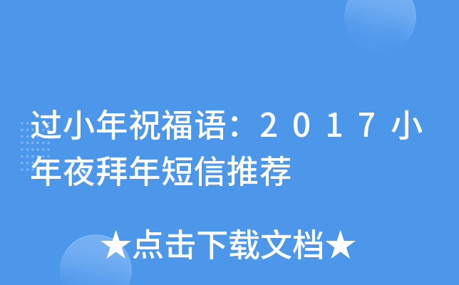 ^СףZ2017Сҹ]