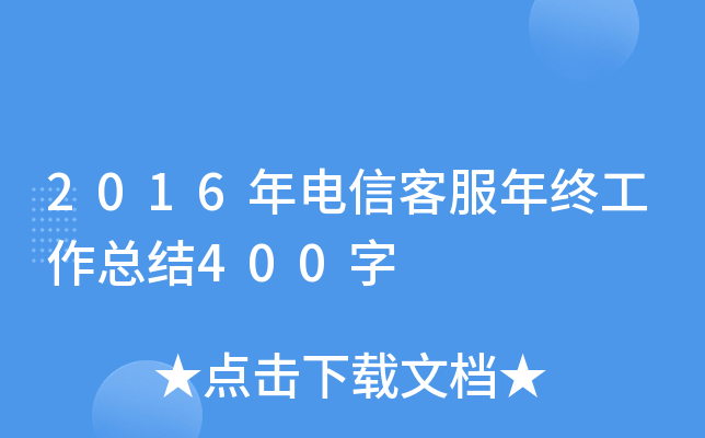 2016ſͷKY(ji)400