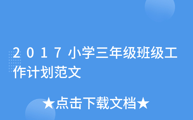 2017СW(xu)꼉༉Ӌ(j)