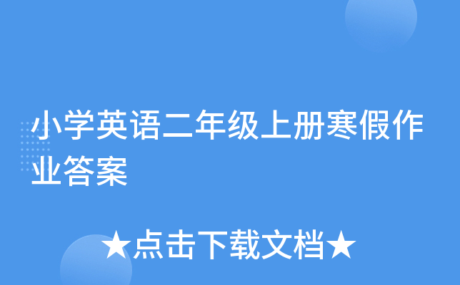 СW(xu)ӢZ(y)꼉(j)σ(c)I(y)