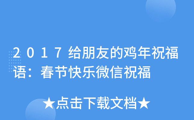 2017oѵuףZ(ji)옷΢ף