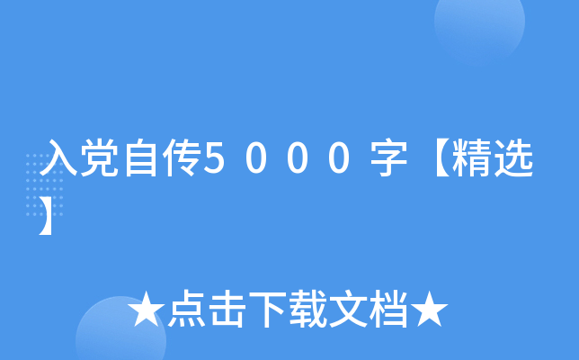 hԂ5000֡x