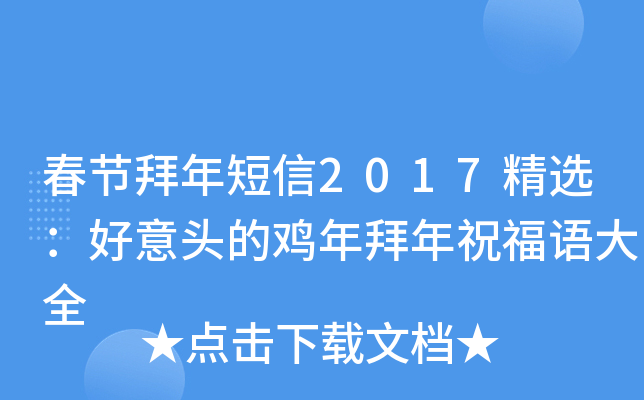 (ji)2017x^uףZȫ