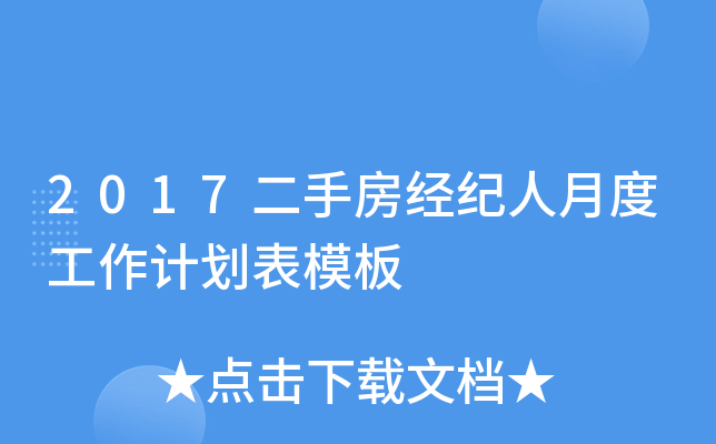 2017ַ(jng)o(j)¶ȹӋ(j)ģ