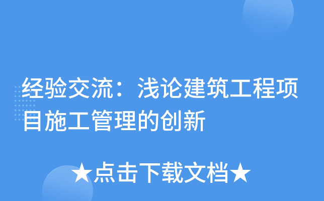 (jng)(yn)\Փ(xing)ĿʩĄ(chung)