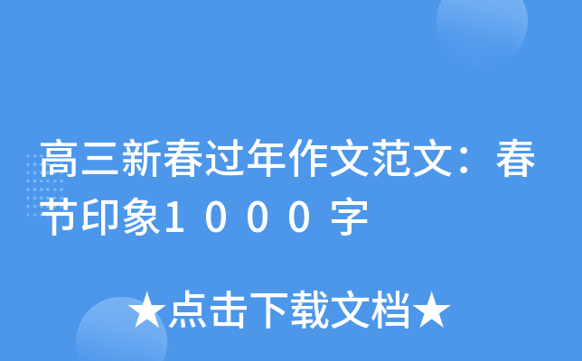 ´^ķģ(ji)ӡ1000