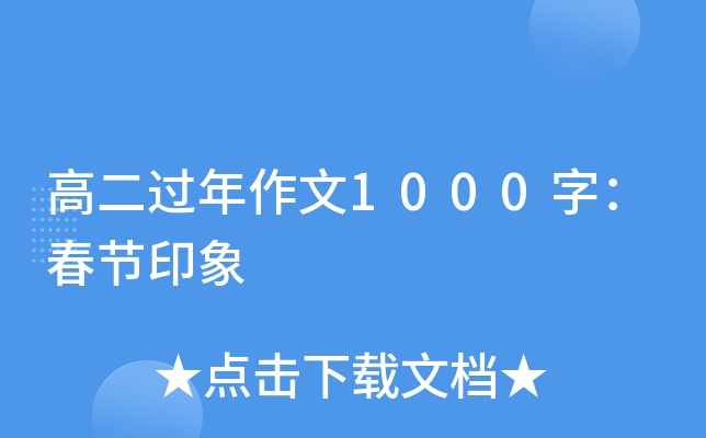 ߶^1000֣(ji)ӡ