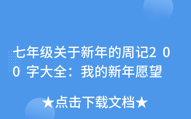 꼉P(gun)ӛ200ִȫҵԸ