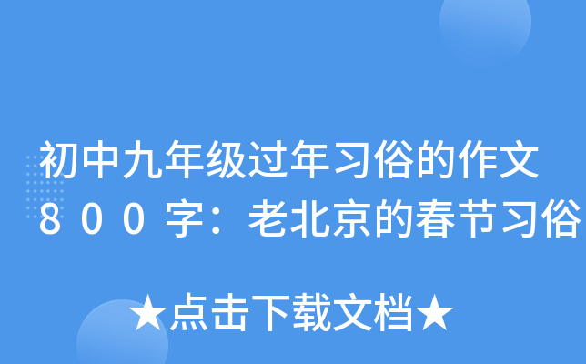 о꼉^(x)׵800֣ϱĴ(ji)(x)