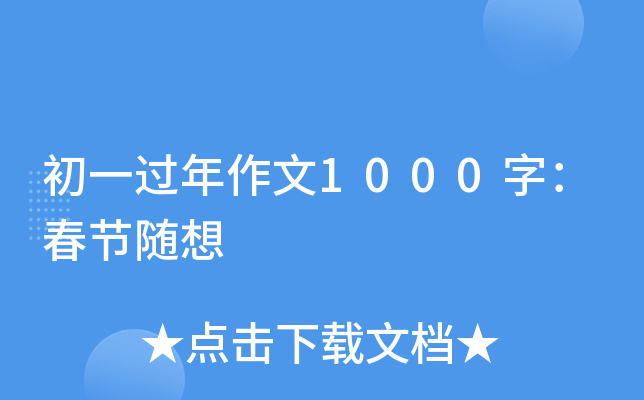 һ^1000֣(ji)S