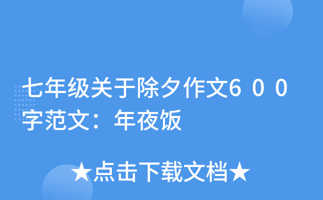 꼉PڳϦ600ַģҹ