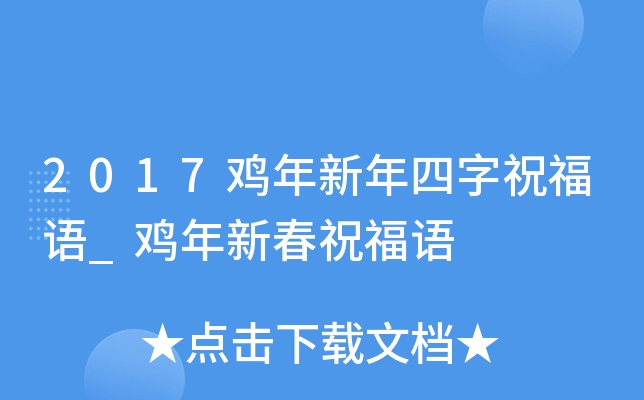 2017uףZ_u´ףZ