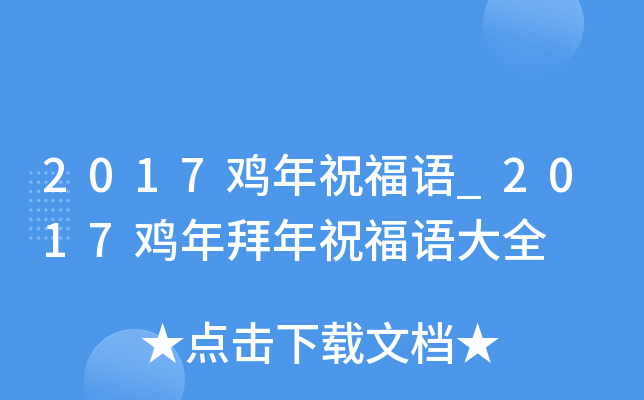 2017uףZ_2017uףZȫ