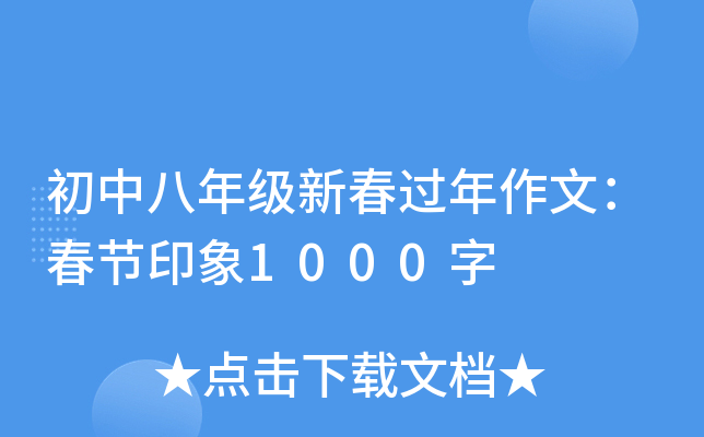 а꼉´^ģ(ji)ӡ1000