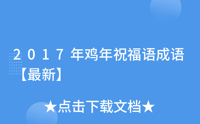 2017uףZZ¡
