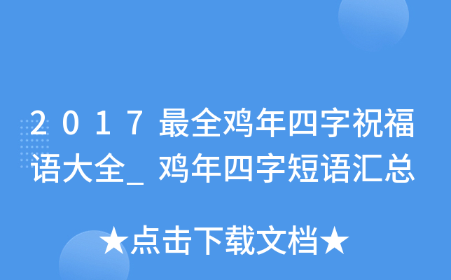 2017uףZȫ_uֶZR