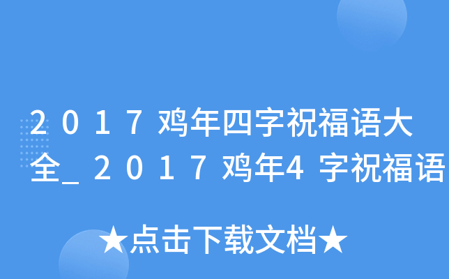 2017uףZȫ_2017u4ףZ