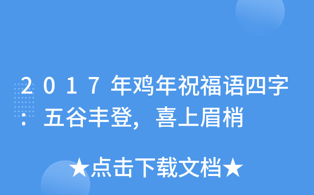 2017uףZ:S,ϲü