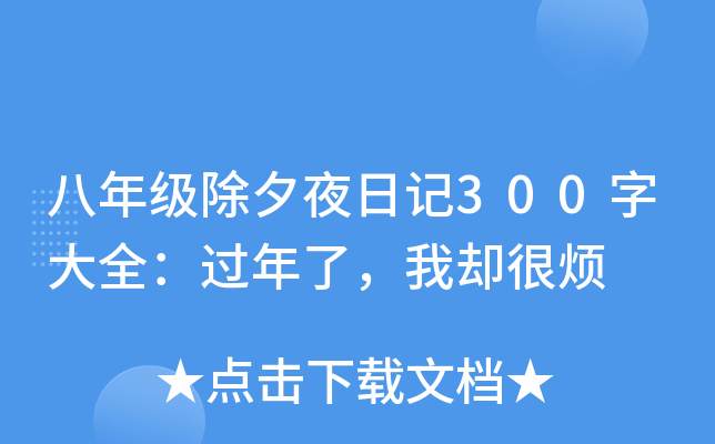꼉(j)Ϧҹӛ300ִȫ^(gu)ˣ҅sܟ
