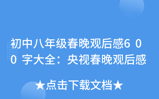 а꼉(j)^600ִȫҕ^