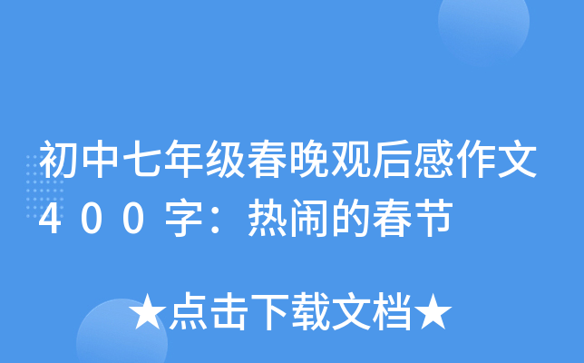 꼉^400֣[Ĵ(ji)