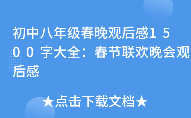 а꼉(j)^1500ִȫ(ji)(lin)g(hu)^