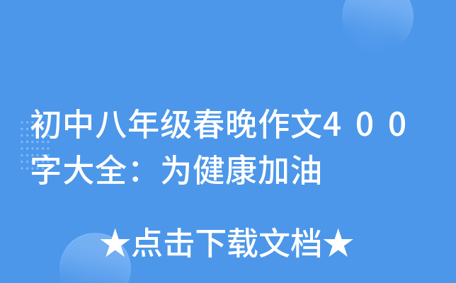 а꼉400ִȫ齡