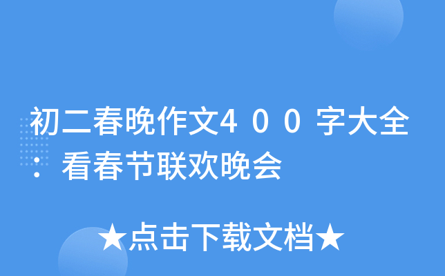 400ִȫ(ji)(lin)g