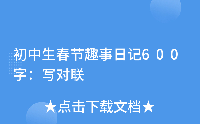 (ji)Ȥӛ600֣(lin)