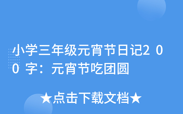 СW꼉Ԫ(ji)ӛ200֣Ԫ(ji)ԈFA