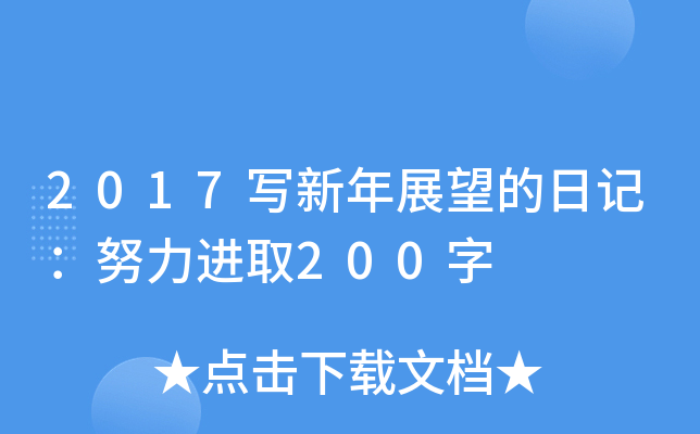 2017չӛŬMȡ200
