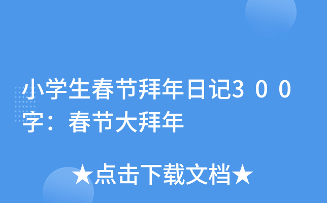 СW(xu)(ji)ӛ300֣(ji)