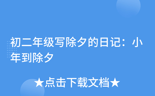 꼉(j)ϦӛС굽Ϧ