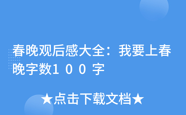 ^дȫҪϴ֔100