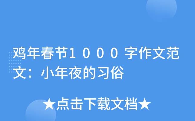 u괺(ji)1000ķģСҹ(x)