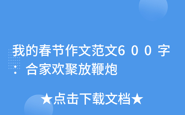 ҵĴ(ji)ķ600֣ϼҚg۷ű