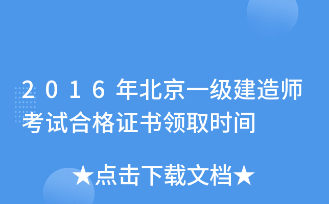 2016걱һ쎟ԇϸCI(lng)ȡrg