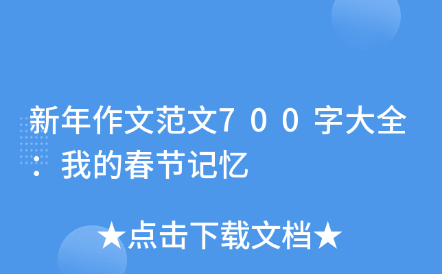 ķ700ִȫҵĴ(ji)ӛ