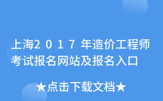 Ϻ2017r̎ԇW(wng)վ