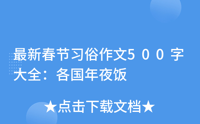 ´(ji)(x)500ִȫ(gu)ҹ