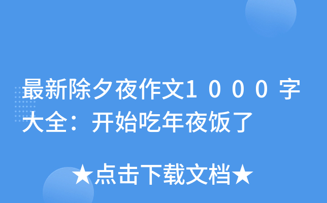 ³Ϧҹ1000ִȫ_ʼҹ