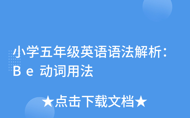 СW(xu)꼉ӢZZBe~÷