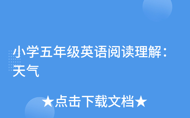 СW(xu)꼉(j)ӢZx⣺