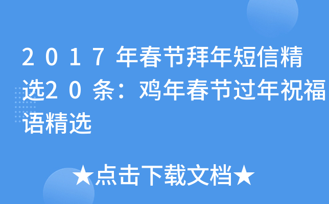2017괺(ji)žx20lu괺(ji)^(gu)ףZ(y)x