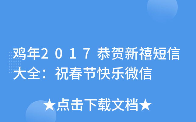 u2017RŴȫף(ji)옷(l)΢