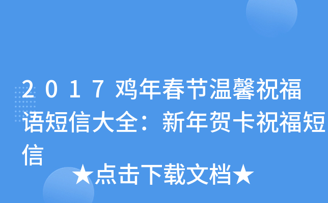 2017u괺(ji)ܰףZŴȫRף