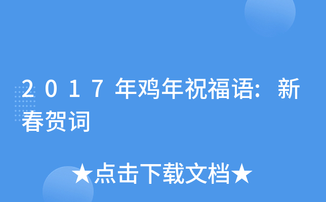 2017uףZ:´R~